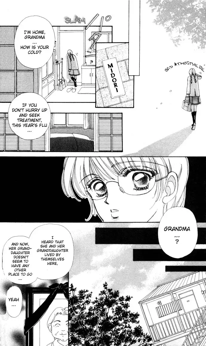 Hana ni Nare Chapter 1 13